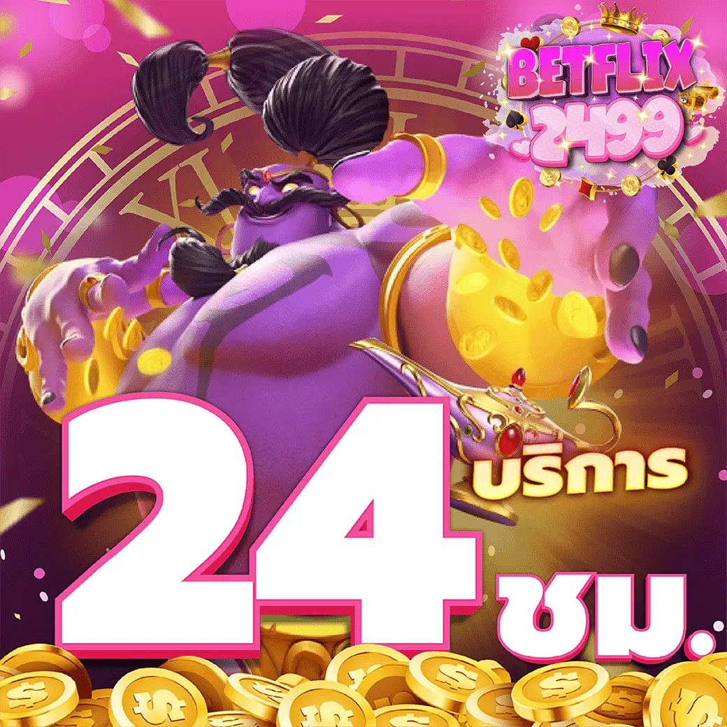 betflix2499